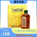 康乐本地古法压榨胡麻油500ml*2