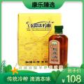 康乐本地古法压榨胡麻油500ml*2