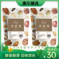 康乐县精品坚果零食碧根果250g/袋