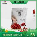 精品大红枣500g*2袋