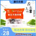 康乐县休闲零食大接杏脯250g/袋