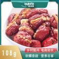 卓尼县高原枣夹核桃--108g灰枣夹核桃