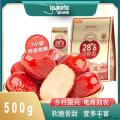 卓尼县高原【好想你_28度特级锁鲜枣500g】