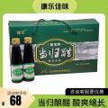甘肃省康乐县陇宝牌当归醋250ml*6 瓶装