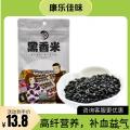 康乐县精选黑香米500g/包