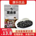 精选杂粮黑米特级黑米500g/包（包邮）