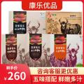 高原牦牛排儿童牛排西式牛排5盒装（黑胡椒1盒+菲力1盒+番茄1盒+香辣1盒+儿童1盒）包邮