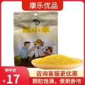 康乐县精选特级糯小米500g/包（包邮）