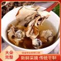 康县灰树花 干舞茸菌 炒菜煲汤食材