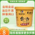 聚春园金汤肥牛味粉丝