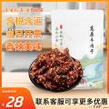 筋弹肉嫩 秘制调味手撕牛肉干麻辣味