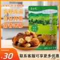 菌菇干货优质赤松茸