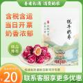 休闲小零食 奶香十足 牦牛奶枣250g/袋