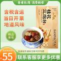西北特色茶饮  桂花三泡台600g/盒