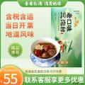 西北特色茶饮 老口味三泡台600g/盒
