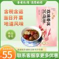 西北特色茶饮 玫瑰普洱三泡台600g/盒
