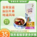 西北特色茶饮 玫瑰三泡台400g/盒