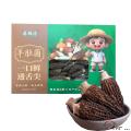 盒装羊肚菌100g