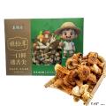 盒装姬松茸200克