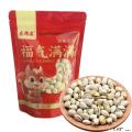 开心果250g