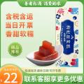 枸杞原浆糕(蓝莓香橙味)