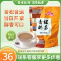 高原特色 口感滑润 青稞奶茶