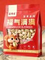 开心果250g/袋
