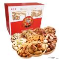 坚果零食组合1250克