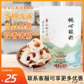 酸甜奶香味十足  坚果桃心酸奶