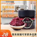 玫瑰花酱700g