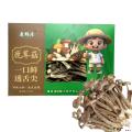 鹿茸菇150g/盒
