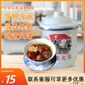 西北特色茶饮 搪瓷缸子罐罐茶