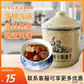 西北特色茶饮 搪瓷缸子罐罐茶