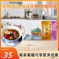 康乐县  西北特色三泡台玫瑰