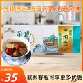 康乐县  西北特色三泡台原味