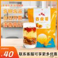 真材实料 冲泡杏皮茶