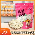 高原优质奶制品  奶贝原味