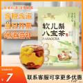 康乐县  西北特色 软儿梨八宝茶