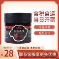 玫瑰花酱