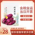 软糯香甜 拉丝奶酥