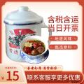 搪瓷缸子罐罐茶