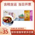 三泡台玫瑰