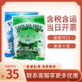 酸甜可口 甘草杏