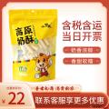 浓郁柔滑 满口奶香  奶酥原味