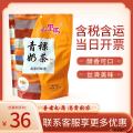 ■感细滑润 奶浓茶也香  青稞奶茶