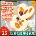 康珍玉食 坚果 桃心酸奶