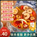 七种原料科字配比 不真材实料口感佳 杏皮茶