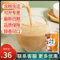 口感 滑润 奶茶浓香 青稞奶茶