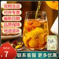 特色茶饮 软儿梨八宝茶