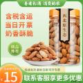 优选果仁 口感香脆 巴旦木
